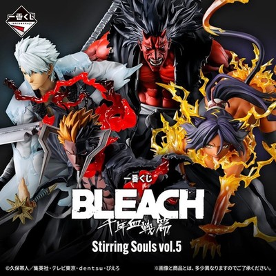 BLEACH Ichiban Kuji Kenpachi Zaraki Figure Last One Prize Bandai