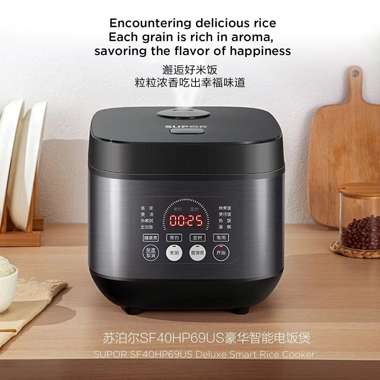 SUPOR 4L Capacity 5-Layer Inner Pot Multi-Function Deluxe Smart Rice Cooker