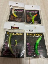 Fishing Lure Esayoro 60S 50S Desmelon.Chick Splash Powerful Suemoto Green