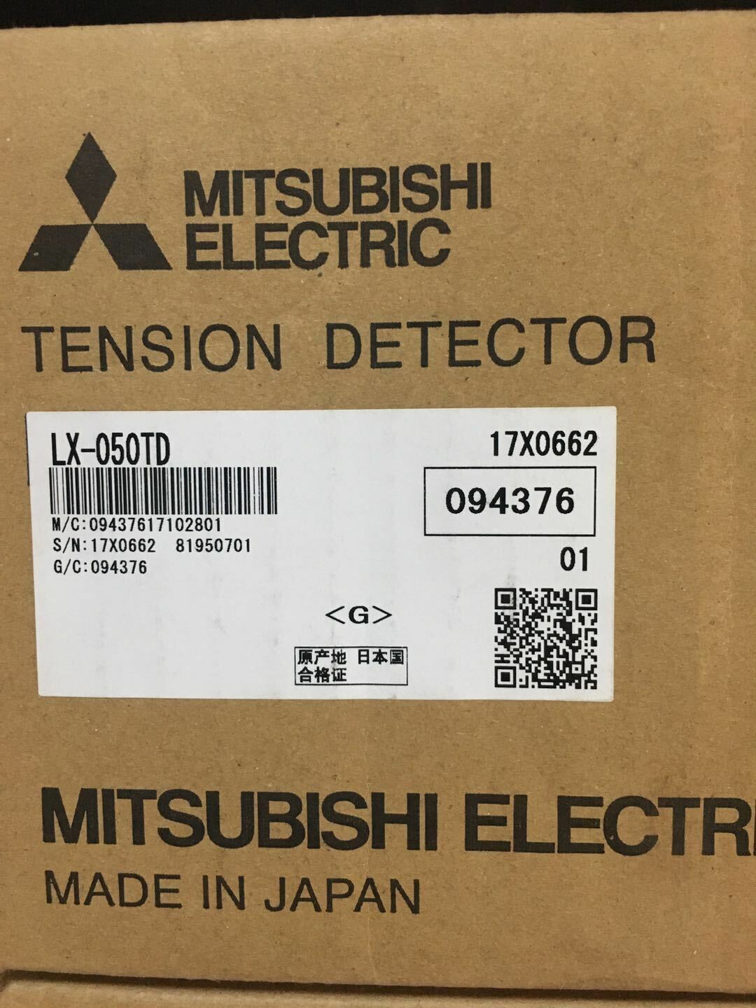 1PC LX-050TD Tension Detector LX050TD New In Box Expetided Shipping #F22