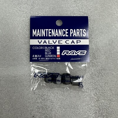 Rays Wheels Japan Gunmetal ''Rays'' valve stem cap set genuine authorized dealer