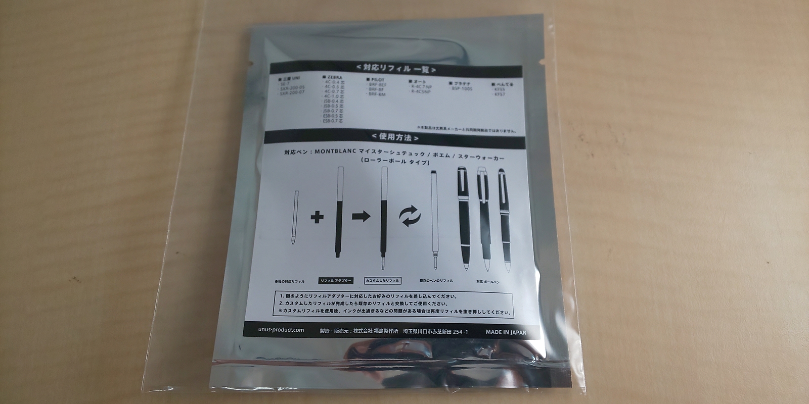 Ballpoint pen refill adapter MB02 with Montblanc) eBay