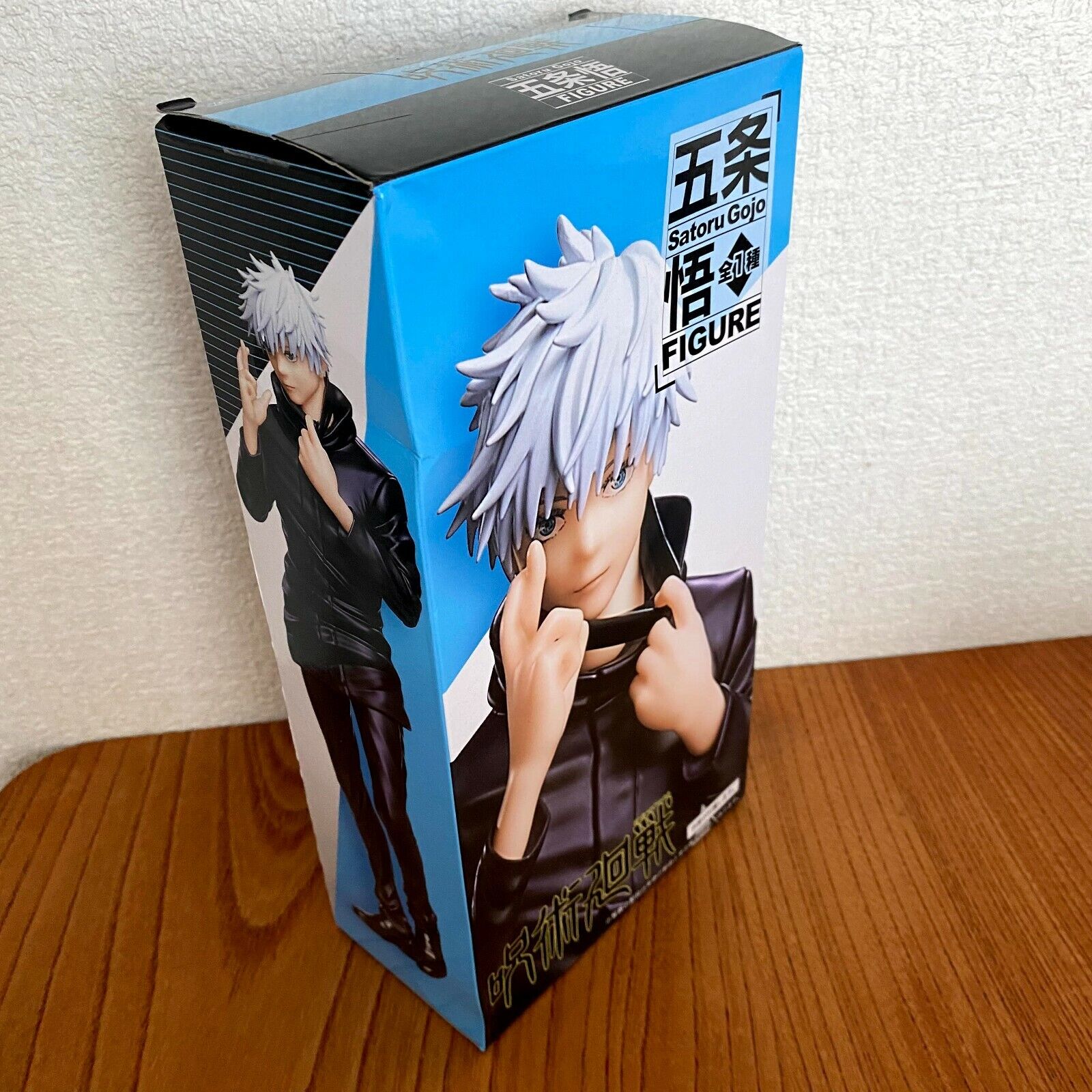 Jujutsu Kaisen Gojo Satoru Figure Area Expansion Muryo Kusho Pose from  Japan