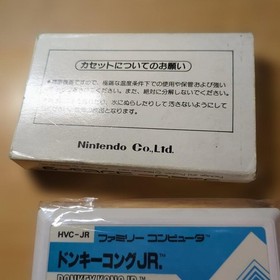 Donkey Kong Jr Junior Famicom NES Japan Import NTSC-J Nintendo Arcade Port