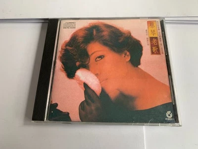 Tsai Chin – Old Songs 蔡琴 - 老歌 : UFO Group – UR-8516 CD [B28] - Image 1 of 4