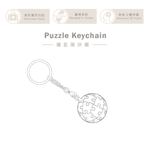 《Pintoo》3D Puzzle Keychain - Cat in the Bath(24pcs) 2-Packs - Picture 4 of 6