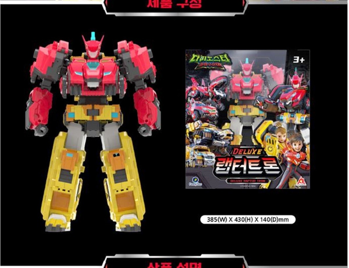 DINOSTER DELUXE RAPTOR TRON 3-Step Transformer Robot Action Figure