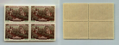 Russia USSR ☭ 1951 SC 1589 MNH block of 4. rtb9007 | eBay