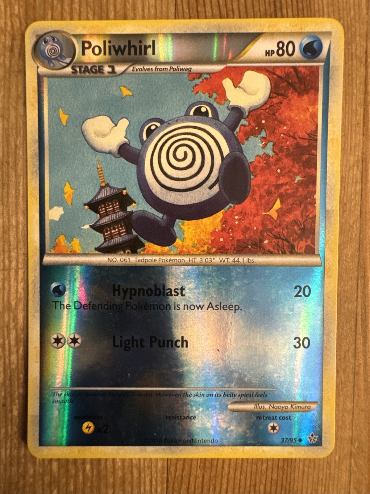 Poliwhirl 37/95 HGSS Unleashed Reverse Holo Pokemon Card - LP