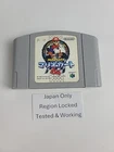 N64 Mario Kart 64 Nintendo 64 - Japan Import - US Seller  Tested - Pins Cleaned