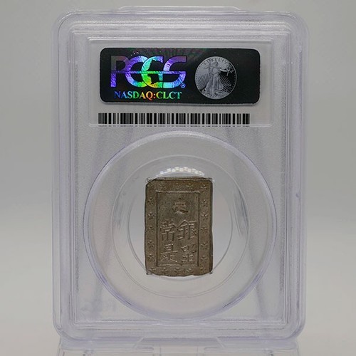Japan Tenpo 1 Bu Silver Coin 1837 PCGS MS64 – Edo Era Ichibu-Gin – $0.99 Start! - Picture 2 of 9