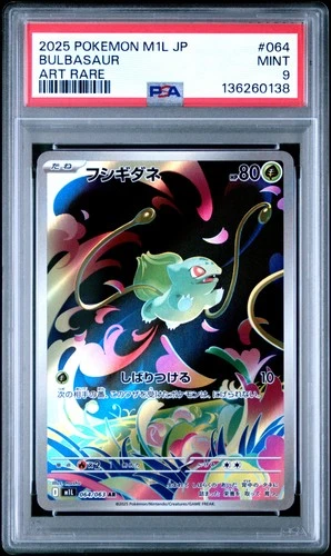 2025 POKEMON JAPANESE M1L-MEGA BRAVE ART RARE #064 BULBASAUR PSA 9
