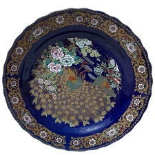 Moroccan Taous Amarir Plate Large 13 3/4" Vintage