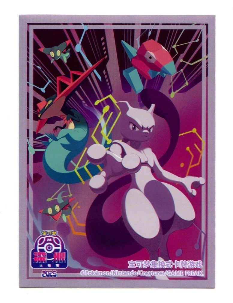 Mewtwo Pokmon TCG Rare Individual Collectible Card Game Cards for sale -  eBay