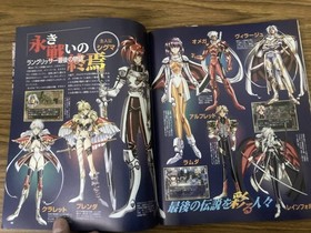 Sega Saturn Magazine April 1998 Sakura Wars 2 Evangelion Super Robot Wars F/T1