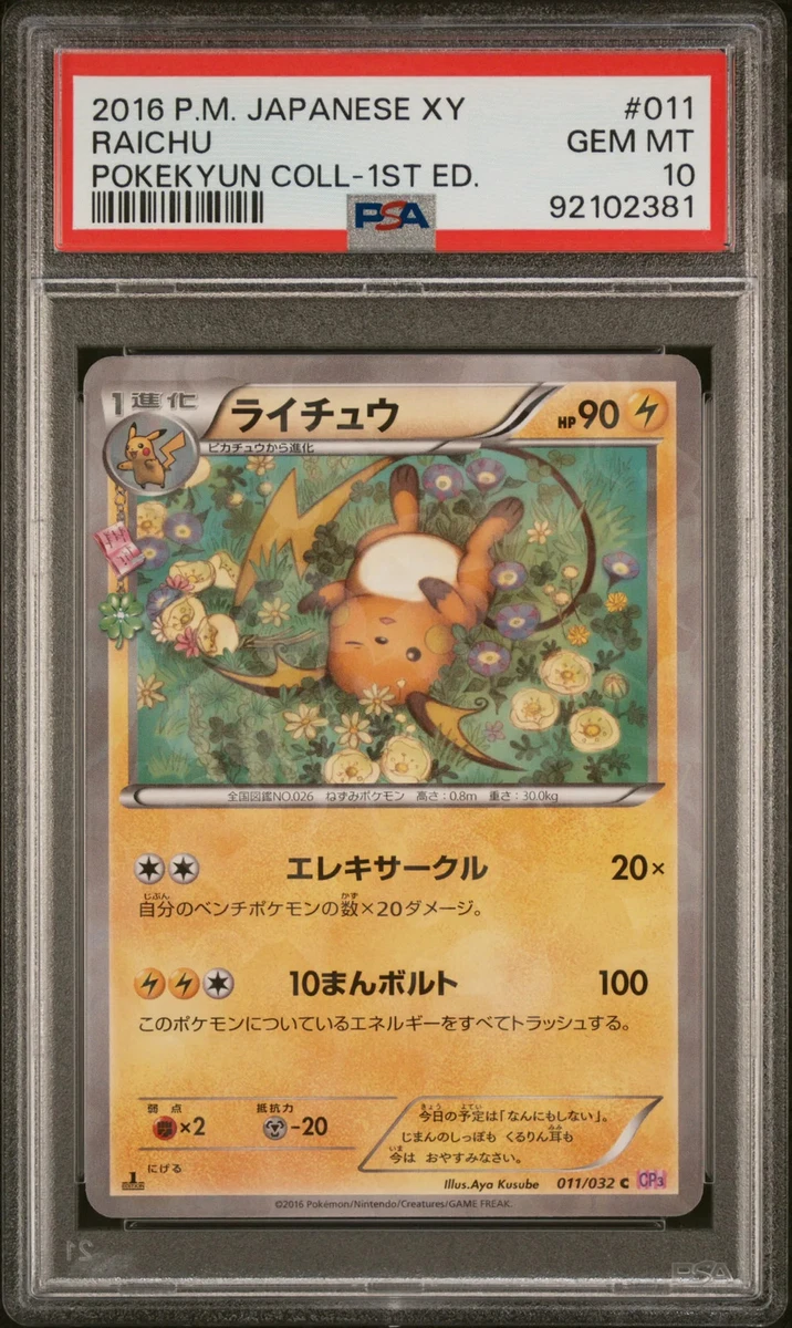 Pokémon TCG XY 1st Edition Individual Trading Card Games for sale