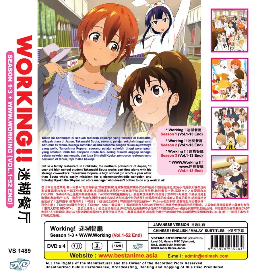 Working!! (Wagnaria) Season 1-3 (1-52 End) Anime DVD English