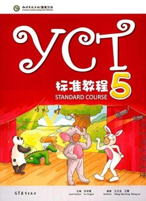 YCT Standard Course 5 by Hanban PAPERBACK 9787040454529