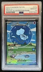 2024 Pokemon Paldean Fates Mew ex #232/091 PSA 10 GEM MINT