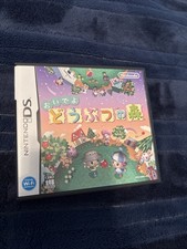 Animal Crossing: Wild World DS, 2005 CASE AND MANUAL ONLY
