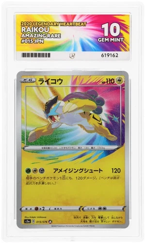 Raikou 015/076 Amazing Rare ACE 10 LOW POP
