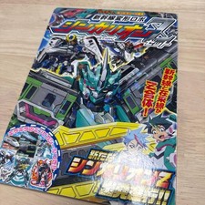 Shinkansen Shinkalion Z Transformation Robot Toy Departure