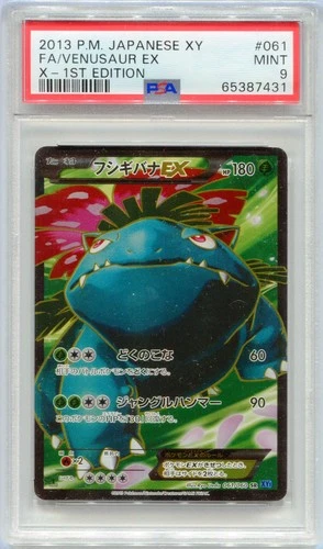 PSA 9 Full Art Venusaur EX 061/060 1st Edition XY X Collection Pokemon Japanese