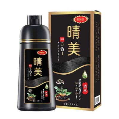 【くみこ】NATURA BLACK KURO Cream shampoo Valanrose KURO Cream Shampoo 400g Hair Manicure for Gray