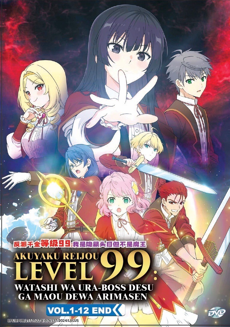 Demon King Watch Kyo Kara Maoh Kyo Kara MAOH! Volume Tomo