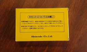 PINBALL PER NINTENDO FAMICOM NES JAP