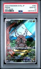 2024 POKEMON JAPANESE SV5A-CRIMSON HAZE ART RARE #067 PINSIR PSA 10