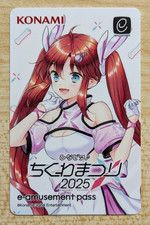 SHIPS FROM USA NEW Konami e-AMUSEMENT PASS Card Hinabita 2025 Amusement IC