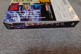 Getsumen no Anubis Super Famicom SFC Imadio Unused CIB Japan Import NTSC-J