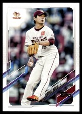 2021 Topps NPB Baseball Card Hideaki Wakui Tohoku Rakuten Golden Eagles #209