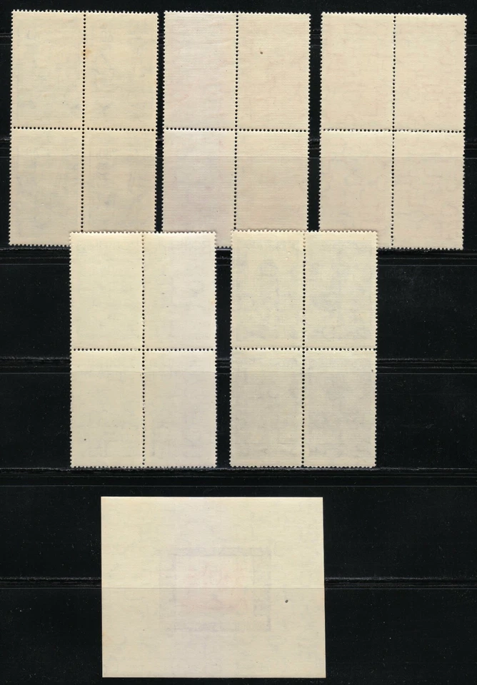 Romania 1946 MNH Mi 1013-1017+Block 35 Sc B342-B345,CB7 Regional Women Costumes - Image 2 of 2