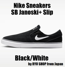 Zapatillas Nike SB Janoski+ Slip Negro/Blanco FN5893-001