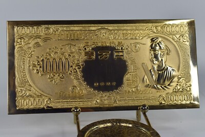 Japan 100,000 Yen NIPPON GINKO - 24K Gold Plated - Vintage