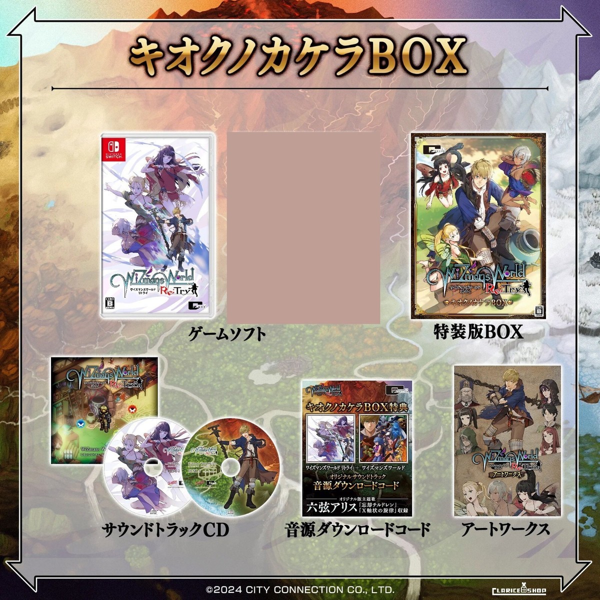 WiZmans World Re:Try Limited Edition (Nintendo Switch game