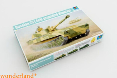Trumpeter 1/35 05571 Russian 2S1 Self-Propelled Howitzer