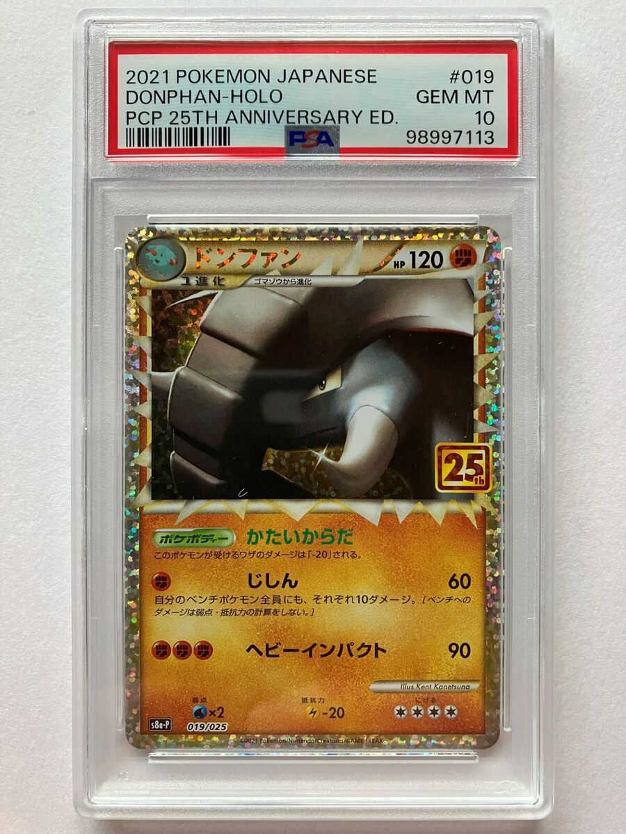 Pokemon Card PSA 10 Donphan 019/025 s8a-P Japanese 25th Pokemon Card PSA 10 Donphan 019/025 s8a-P Japanese 25th