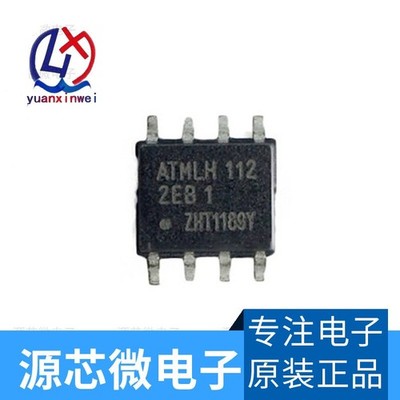 5PCS AT24C256C-SSHL-T SOP-8 AT24C256 2ECL AT24C256BN-SH-T 2-Wire Serial  *tn