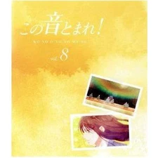 stop this sound! vol.8 (2nd Cool) (Blu-ray Disc) Amu (Original) Uchida Used 2