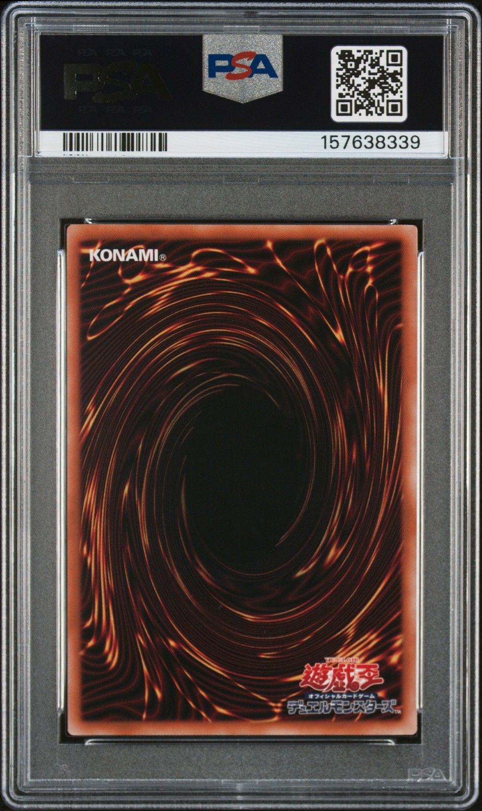 2026 YU-GI-OH! JAPANESE #JP012 GAGAGA GIRL - CELL PHONE SUBTRACTION PSA 10 view 2
