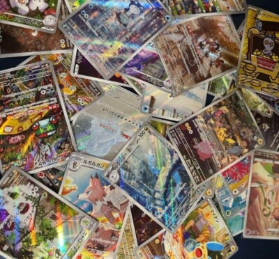 Pokemon random 80 Cards Lot Set No Duplicates AR CHR Holo Full Art