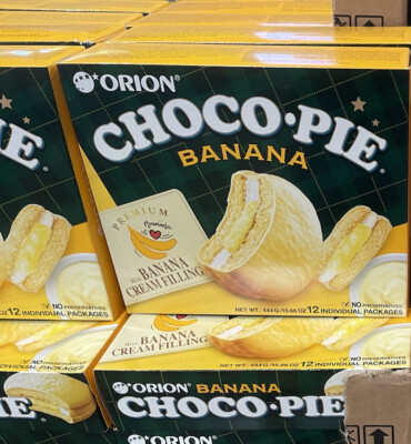 NEW ORION CHOCO PIE BANANA 1 BOX 12 PACK MADE IN KOREA - SHIPPED FROM USA