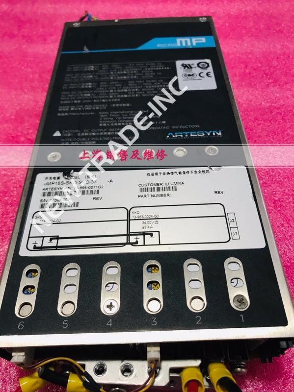 1PCS uMP16S-SKQ-SKQ-33 73-956-0017G2 Free FedEx 90-days Warranty