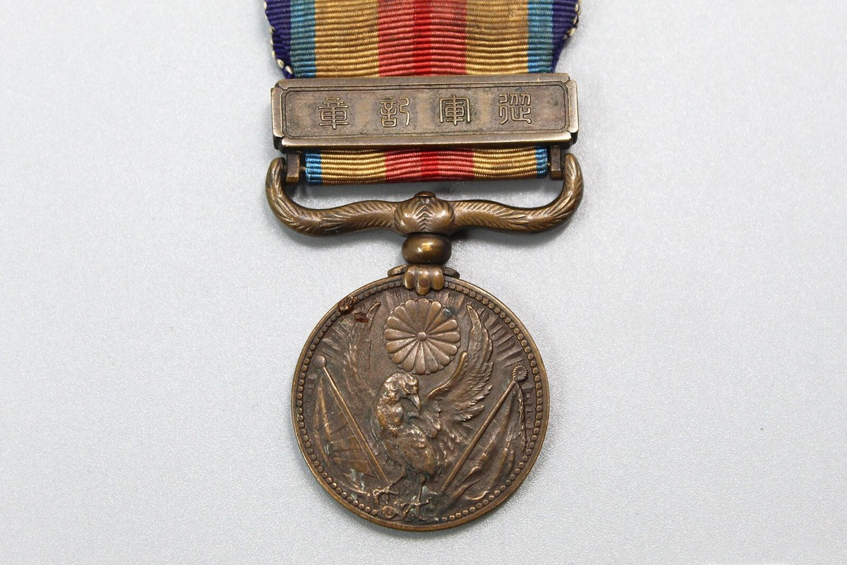 Japanese 1937 China Incident War Medal . NNJ318 | eBay