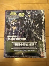 aint Seiya Hades Saint Cloth Myth Garuda Aiacos Action Figure BANDAI FedEx