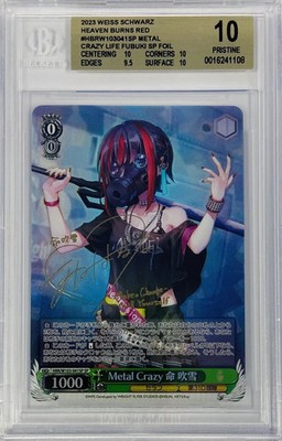 Weiss Schwarz Heaven Burns Red Fubuki HBR/W103-041SP SP Signed BGS 10 *Banned*