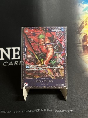 One Piece Card game Japanese Roronoa Zoro ST21-015 Flagship Battle